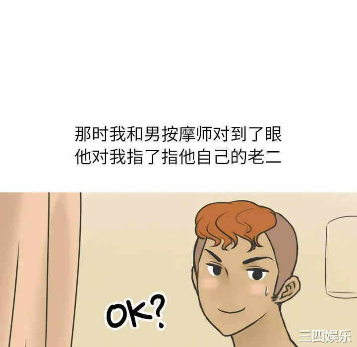 第46张