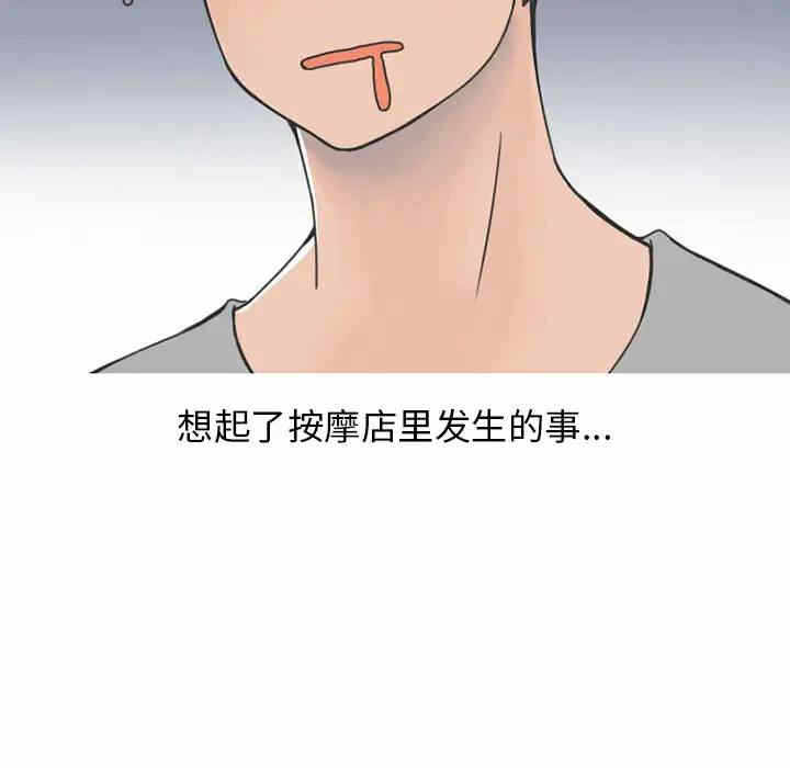 第6张