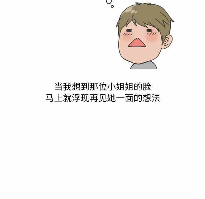 第9张