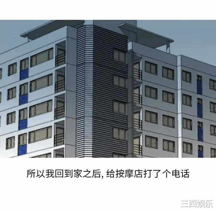 第10张