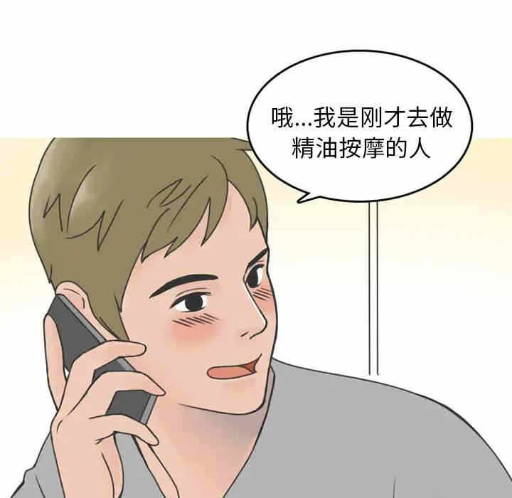 第11张