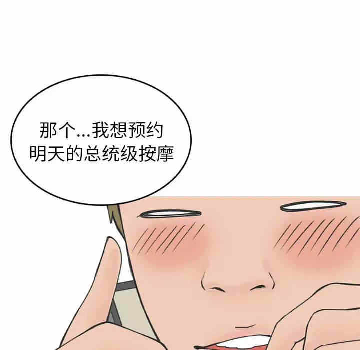 第13张