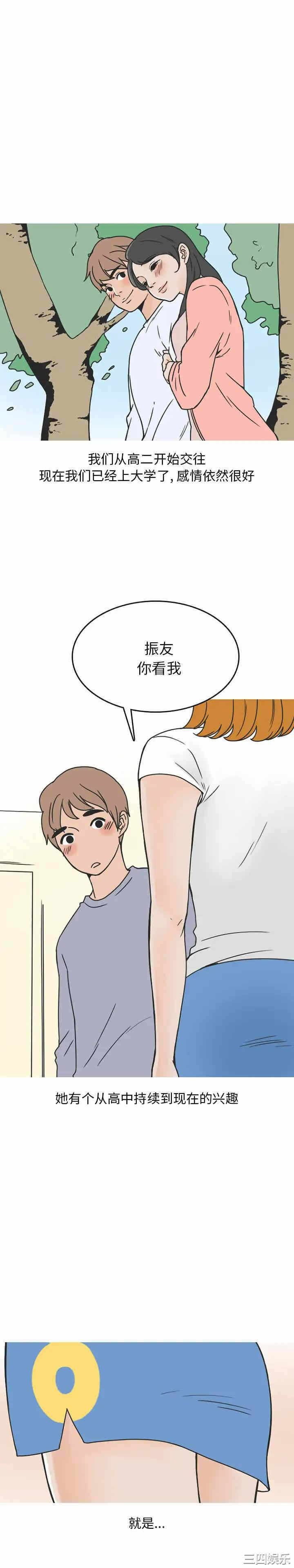 第2张