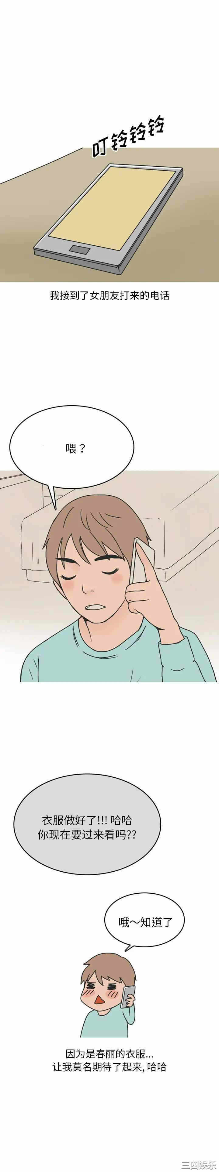 第8张
