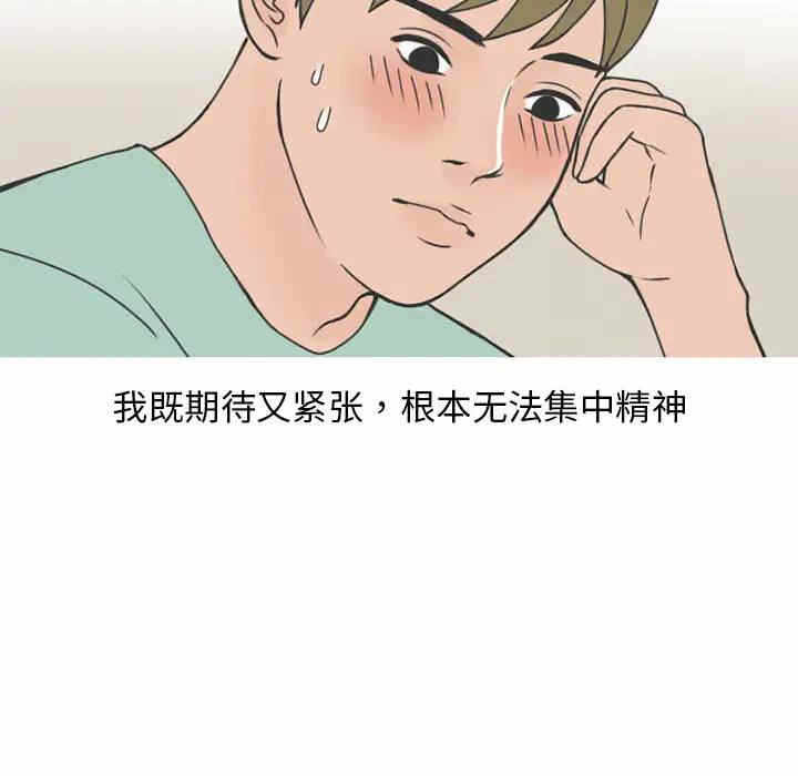 第23张