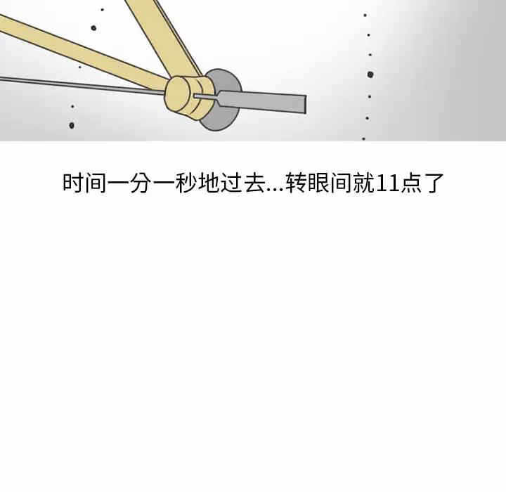 第25张