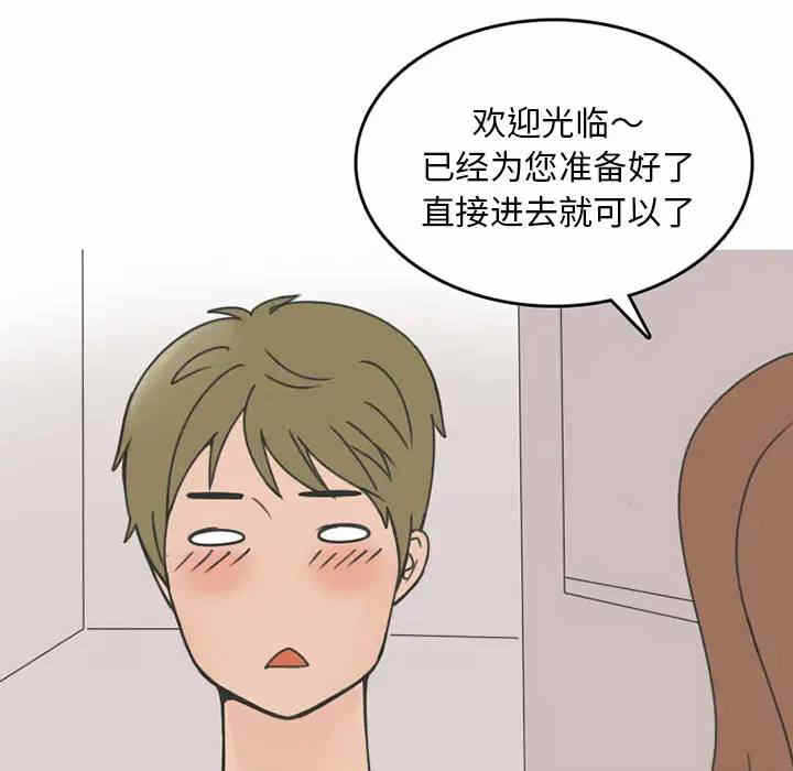 第26张