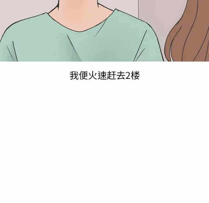 第27张