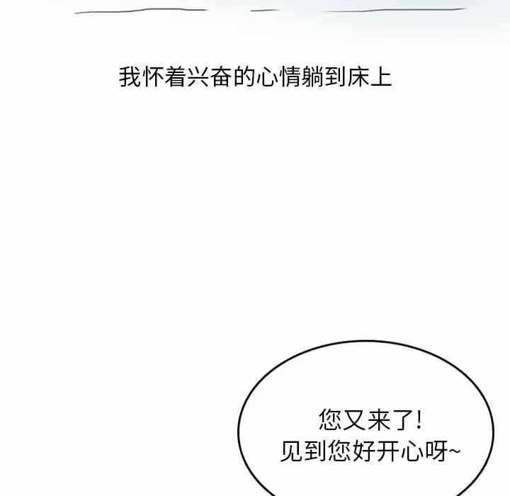 第29张