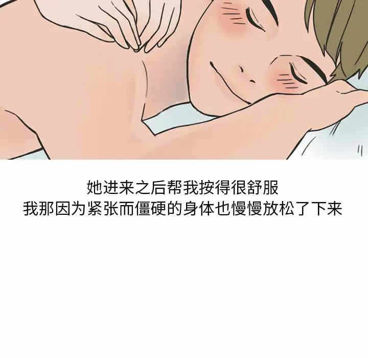 第32张