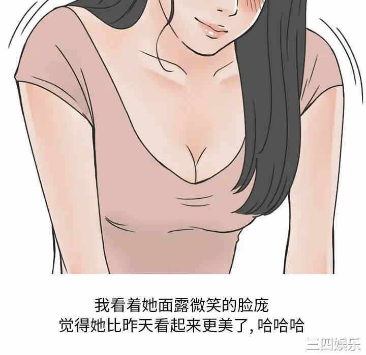 第34张