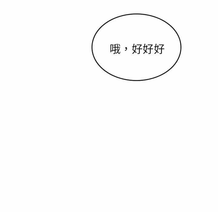 第36张