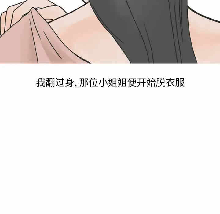 第38张