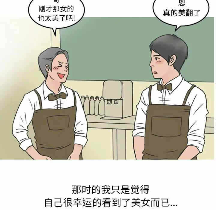 第18张