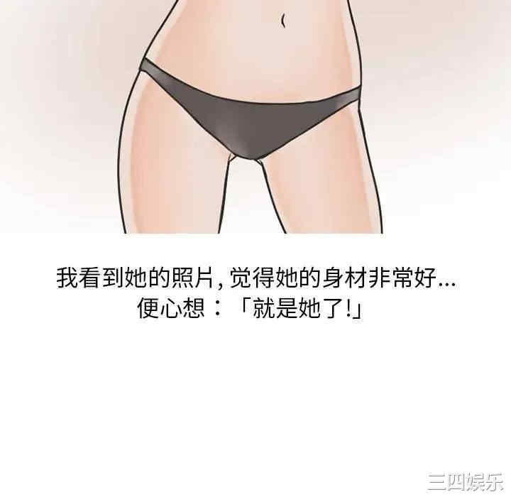 第16张