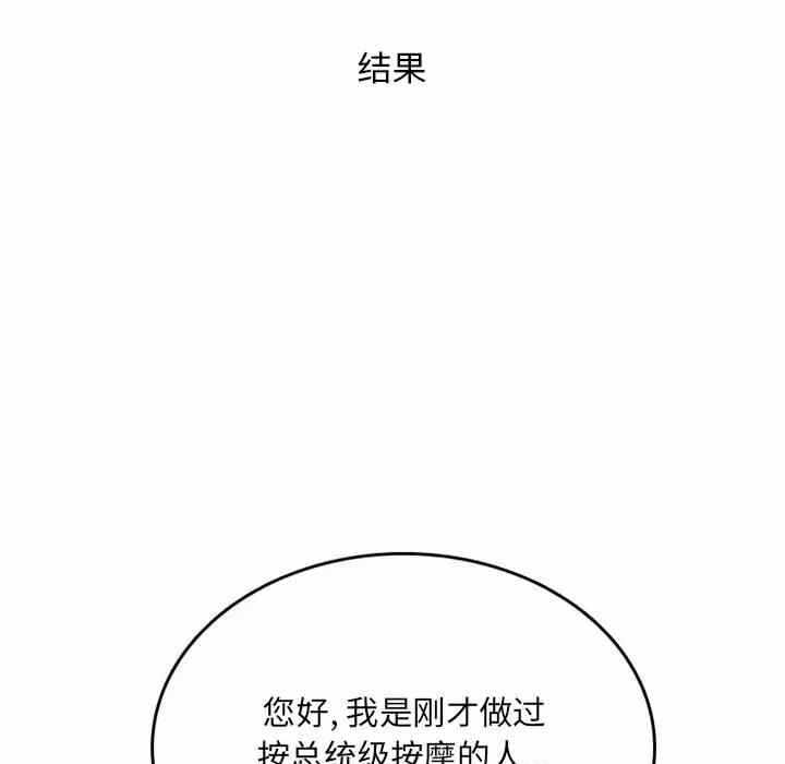 第57张