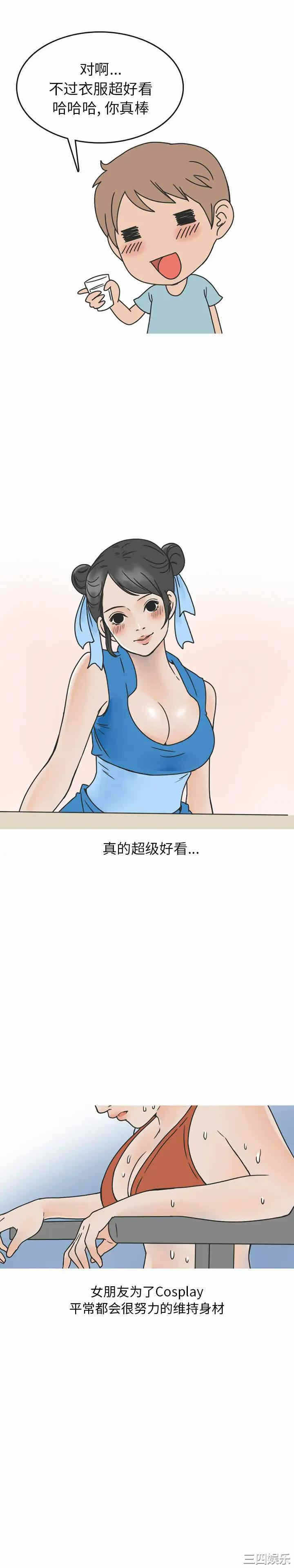 第2张