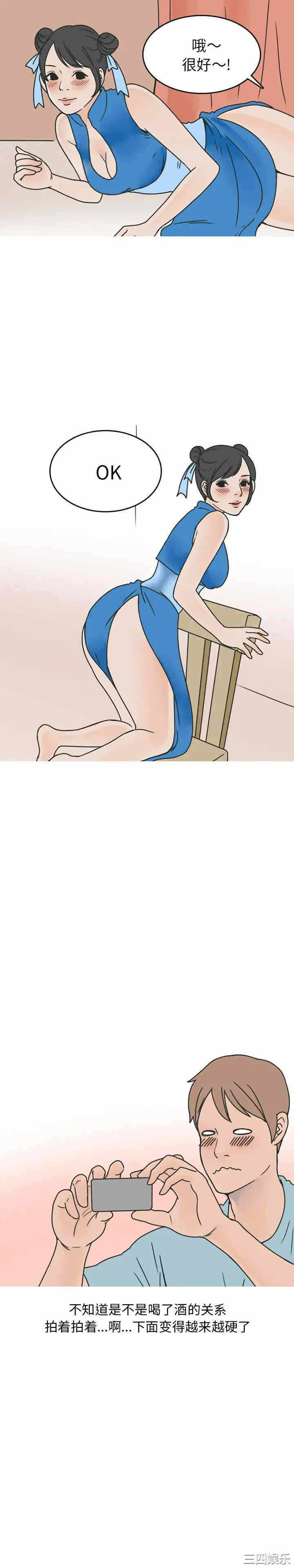 第6张
