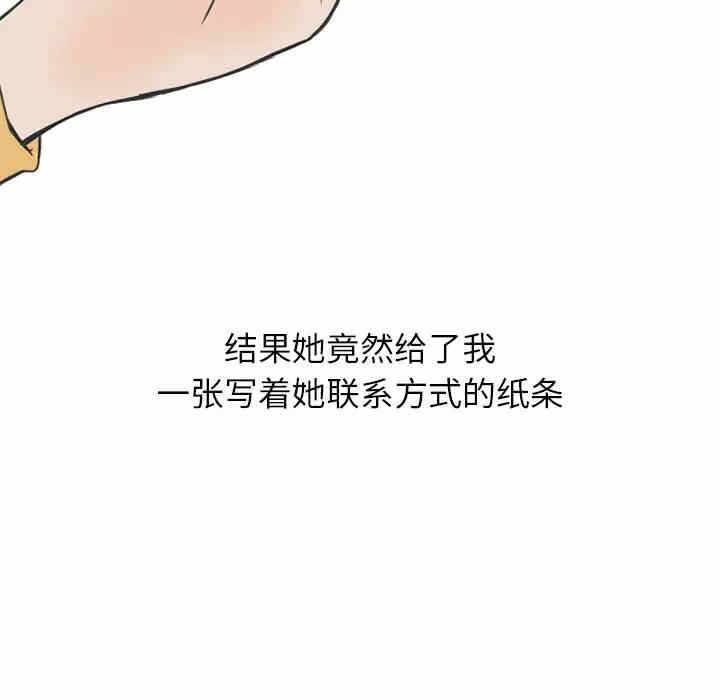 第31张