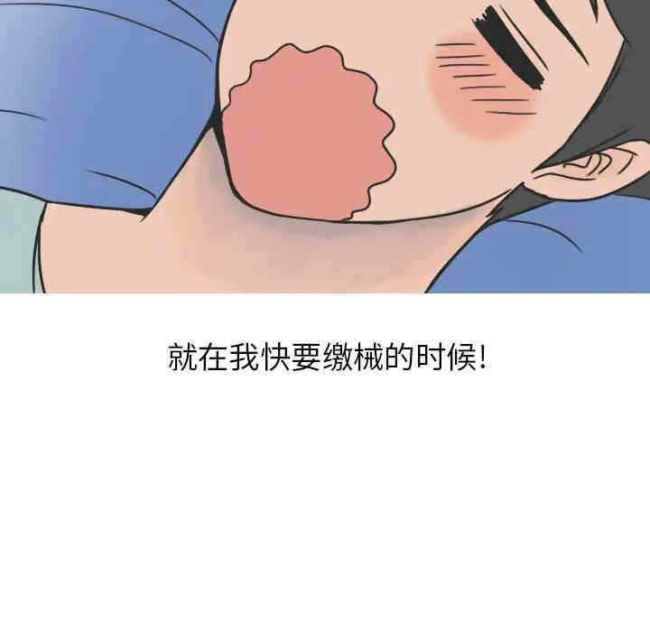 第23张