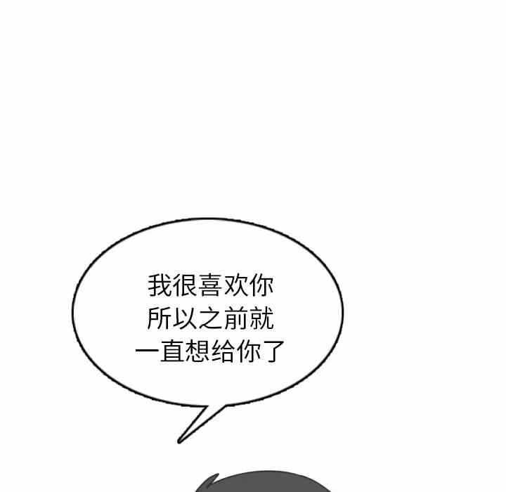 第32张