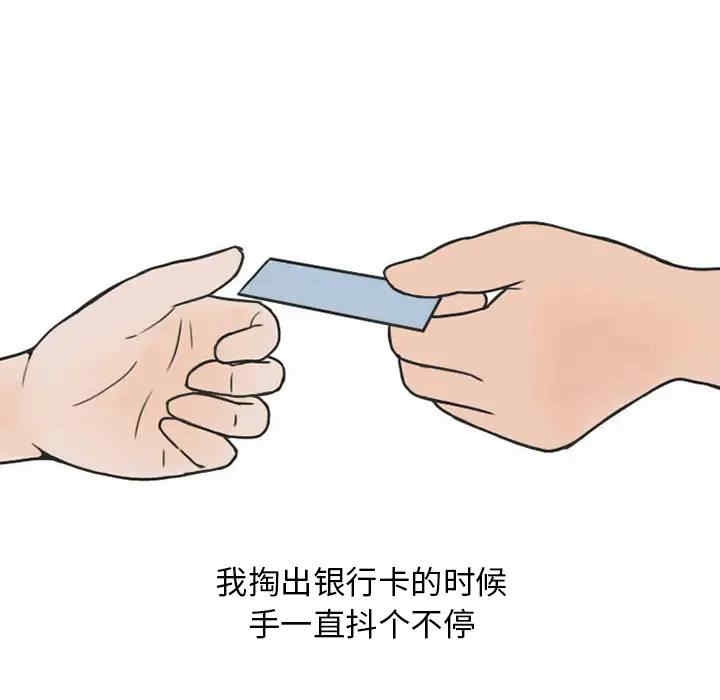 第30张