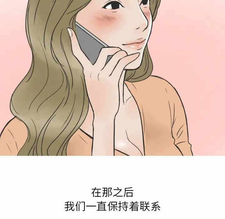 第36张