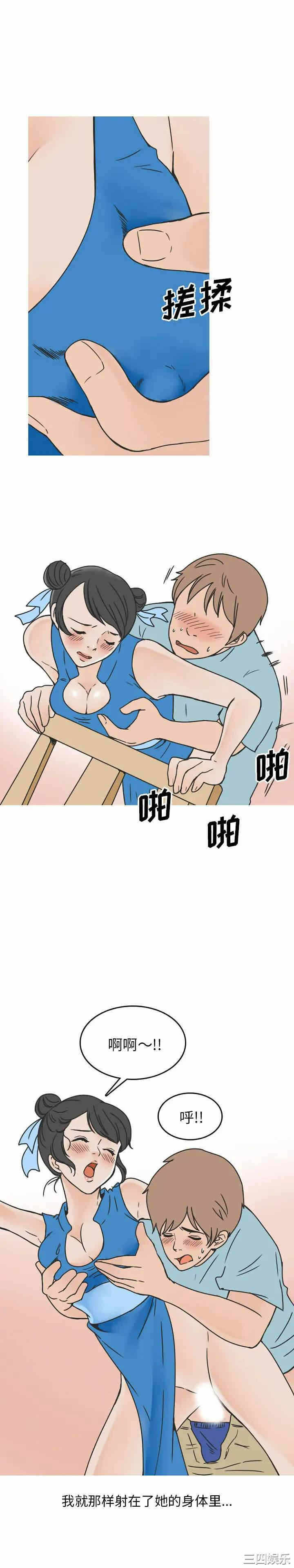 第10张