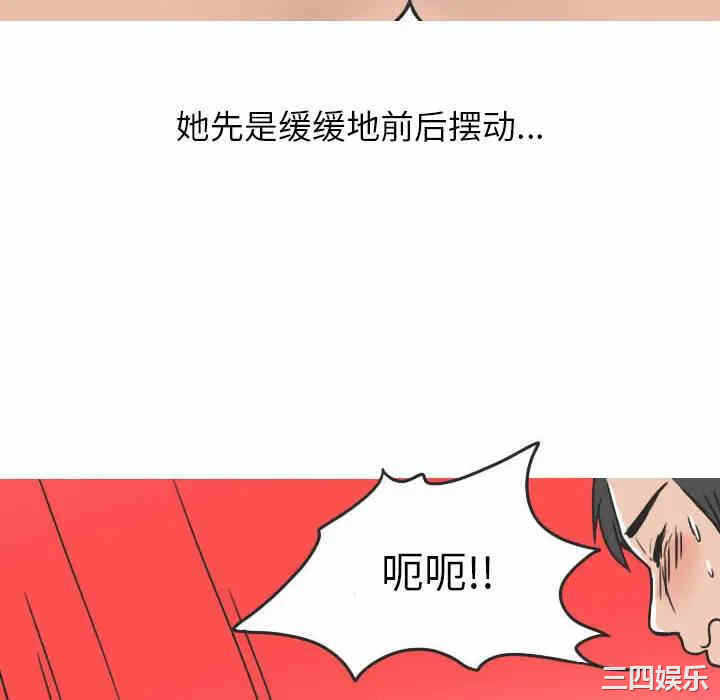第34张