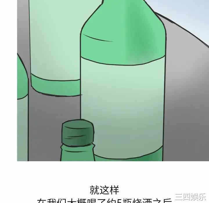 第46张