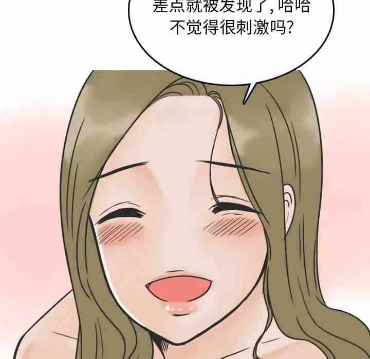 第44张