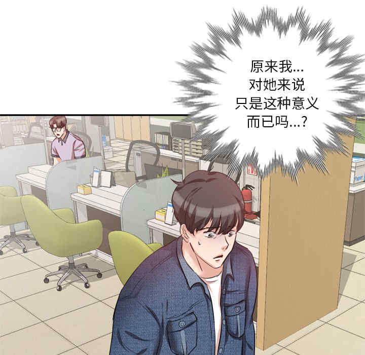 第49张