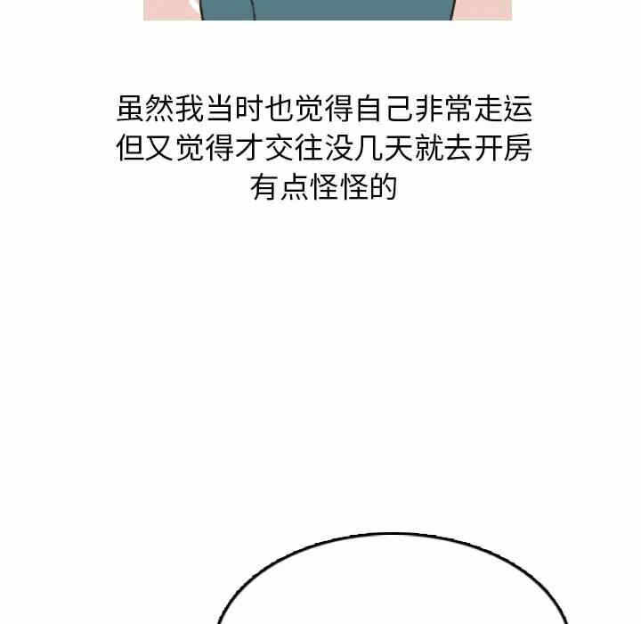 第55张