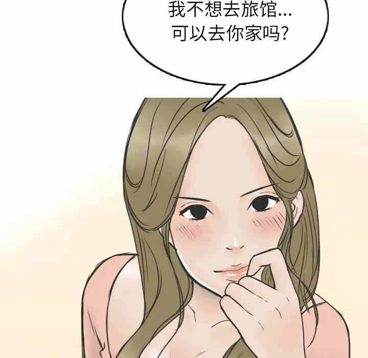 第56张