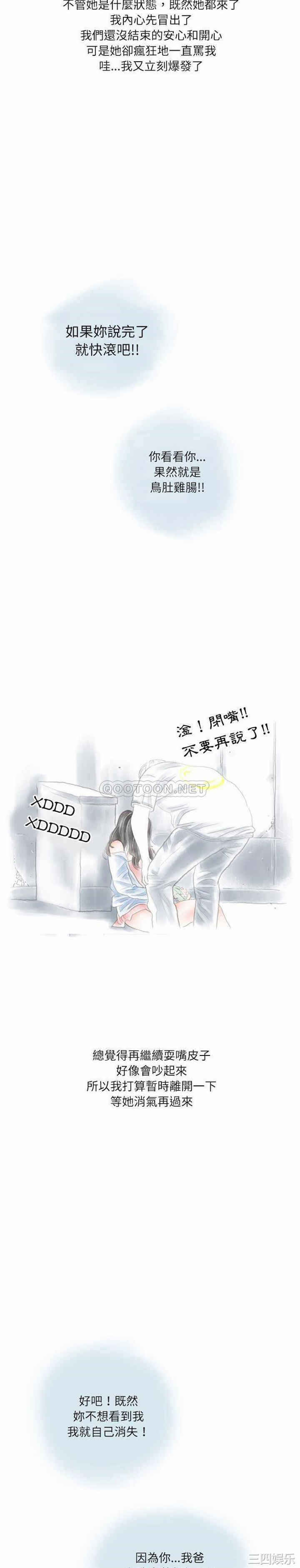第12张