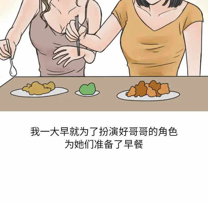 第60张