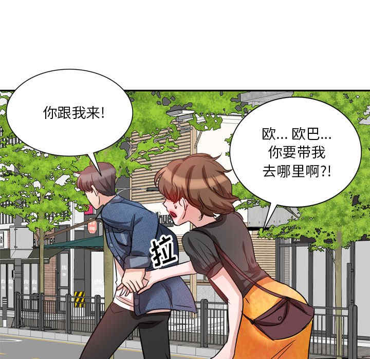 第81张