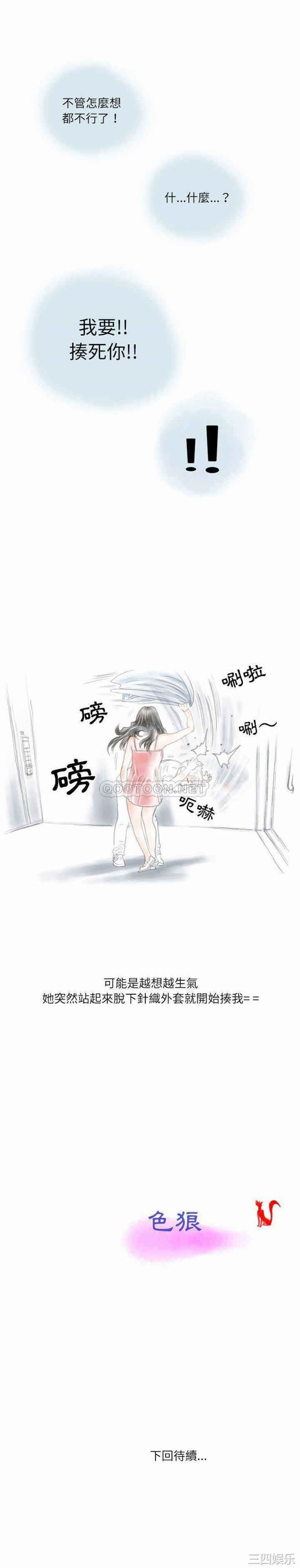 第16张