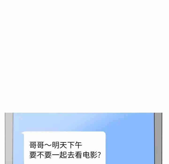 第67张
