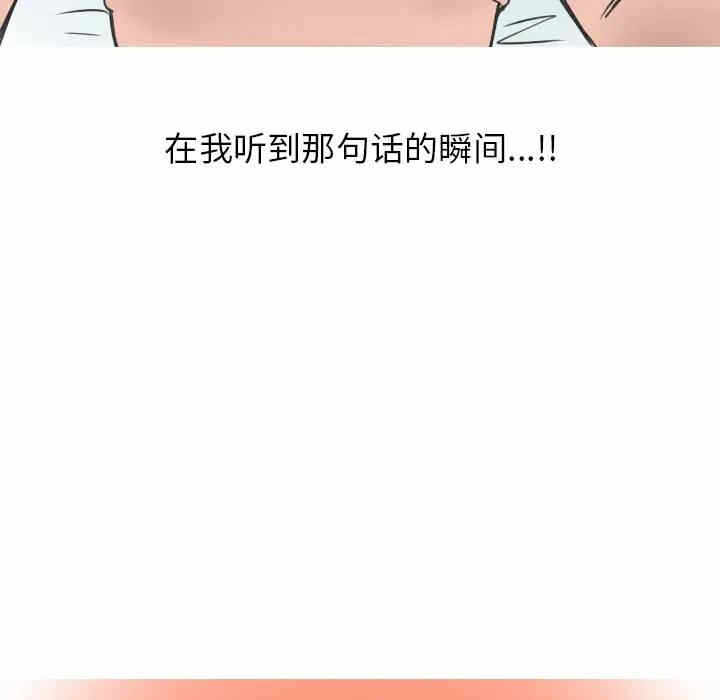 第67张