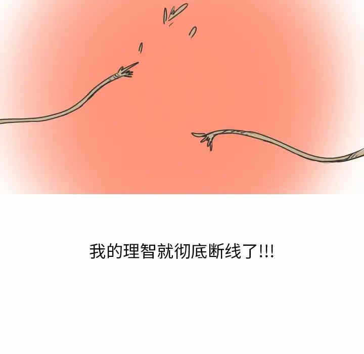 第68张