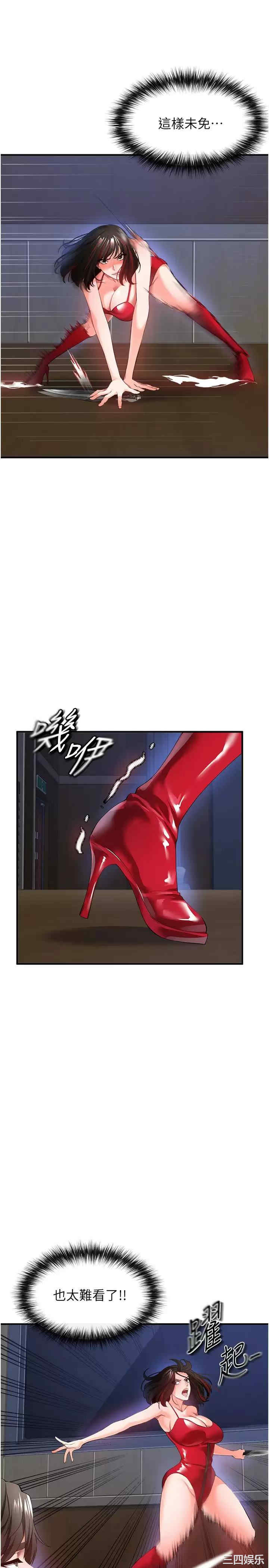 第33张