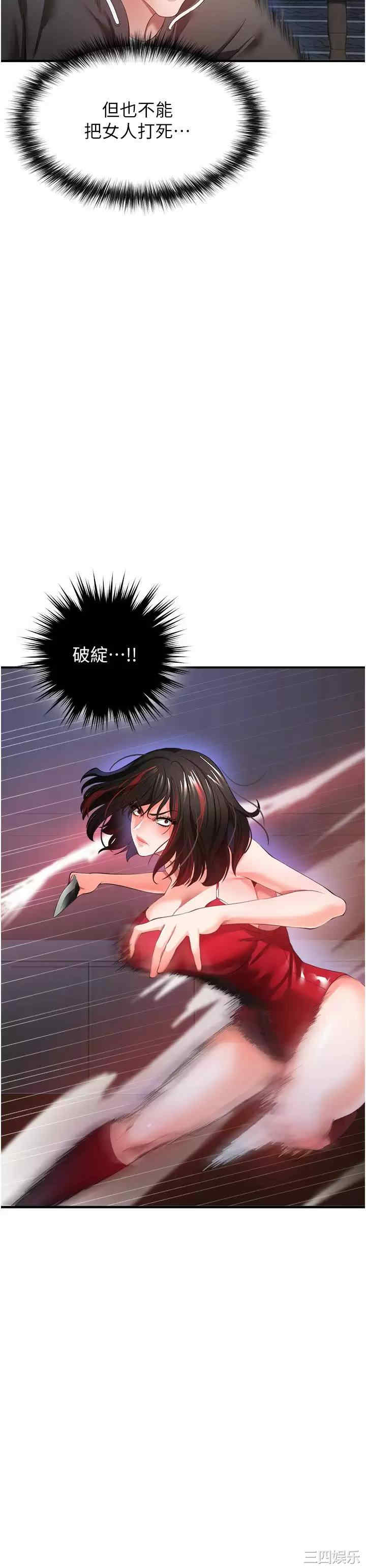 第35张