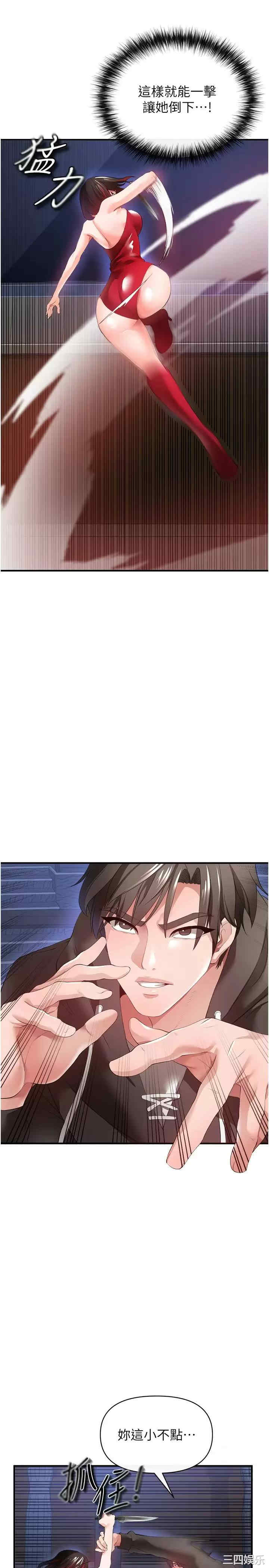 第36张