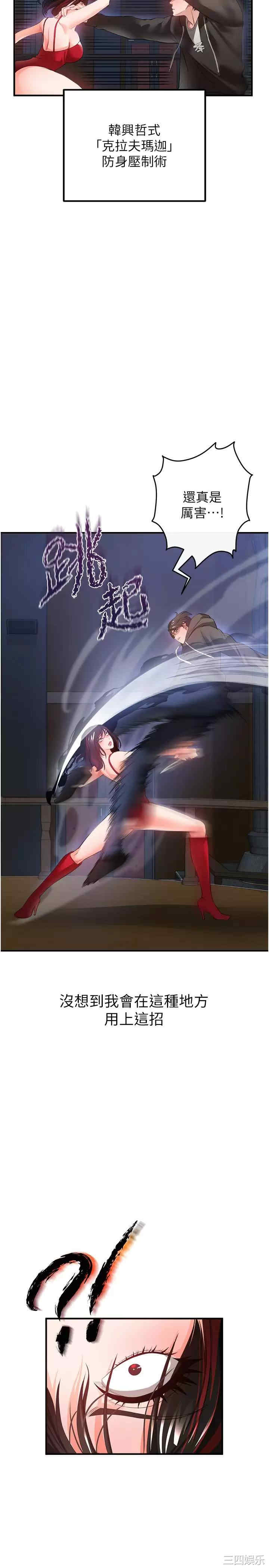 第37张