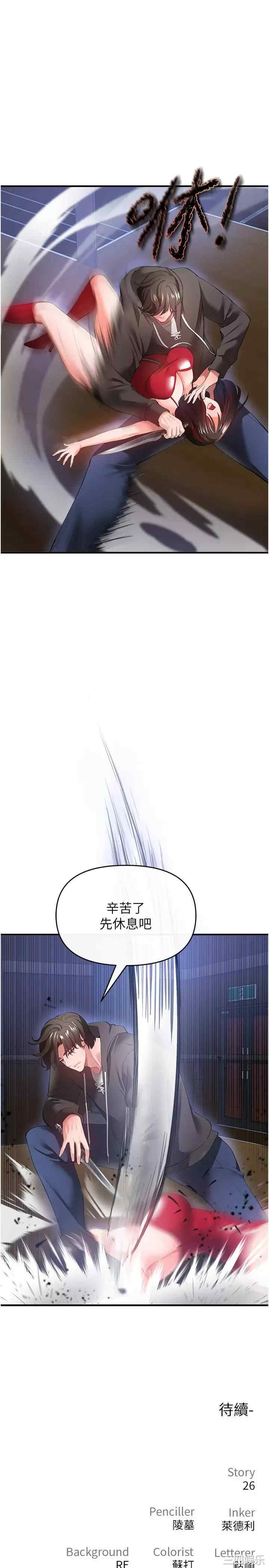 第38张