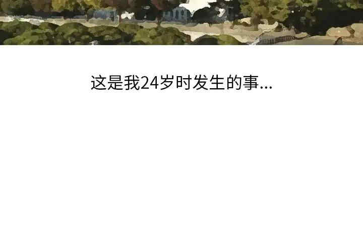 第2张