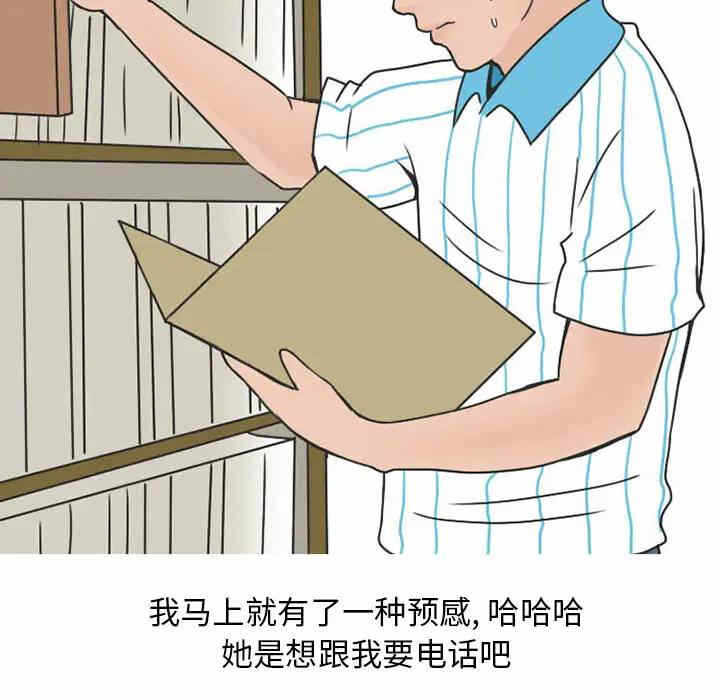 第20张