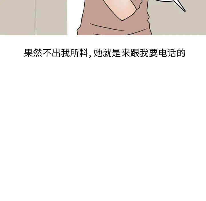 第23张