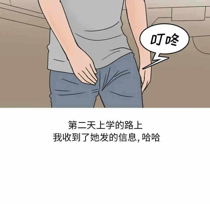 第25张